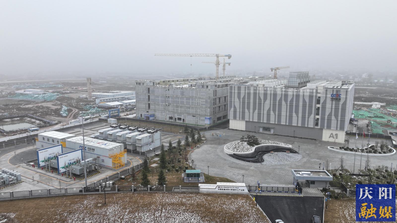 【中國算谷 智慧慶陽】全國一體化算力網(wǎng)絡(luò)甘肅樞紐節(jié)點(diǎn)慶陽數(shù)據(jù)中心集群算力規(guī)模突破3萬P