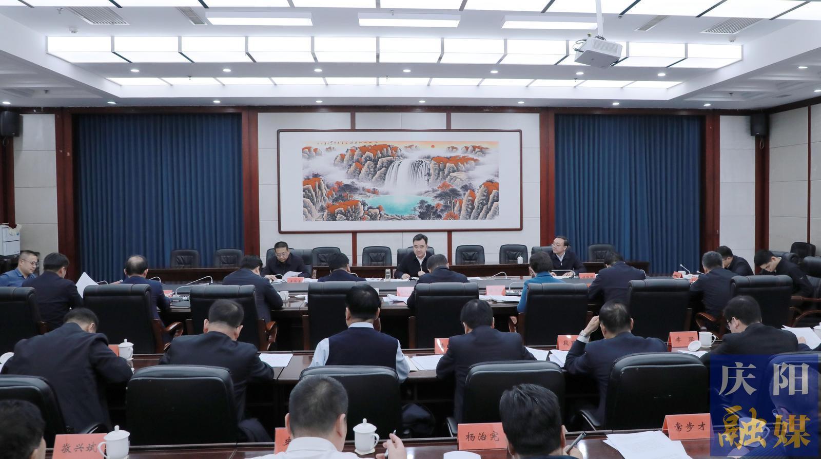 慶陽(yáng)市委理論學(xué)習(xí)中心組舉行學(xué)習(xí)（擴(kuò)大）會(huì)議 黃澤元主持并講話(huà) 甘博源列席指導(dǎo)