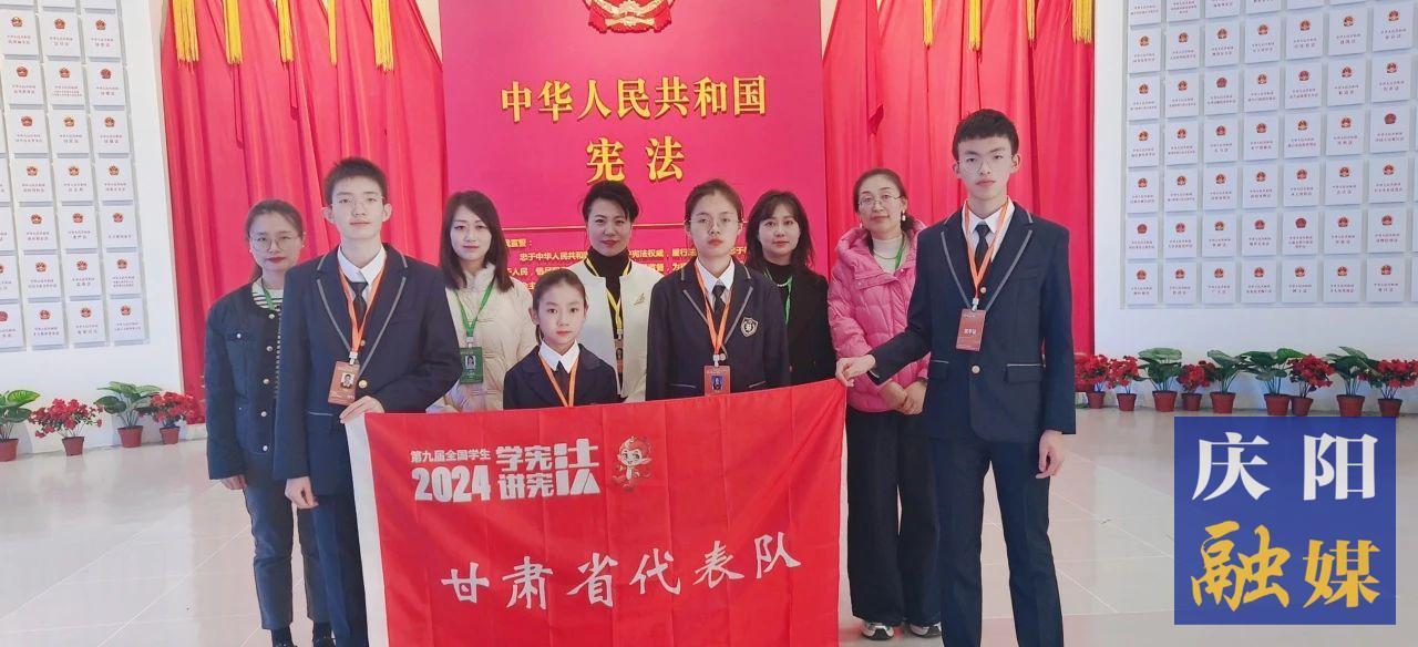 全國總決賽團(tuán)體二等獎！給慶陽6名師生點(diǎn)贊