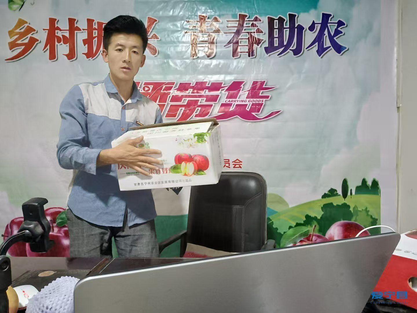 雷向樓：電商逐夢，助力鄉(xiāng)村振興