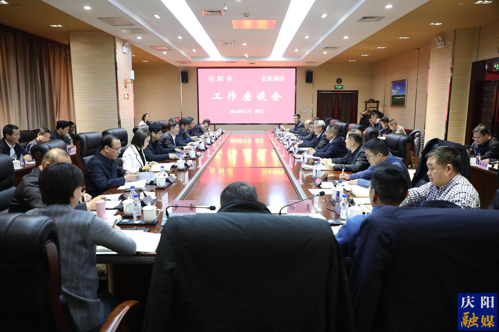 周繼軍赴長慶油田公司和中國能建西北區(qū)域總部（西北建投）對(duì)接深化合作事宜