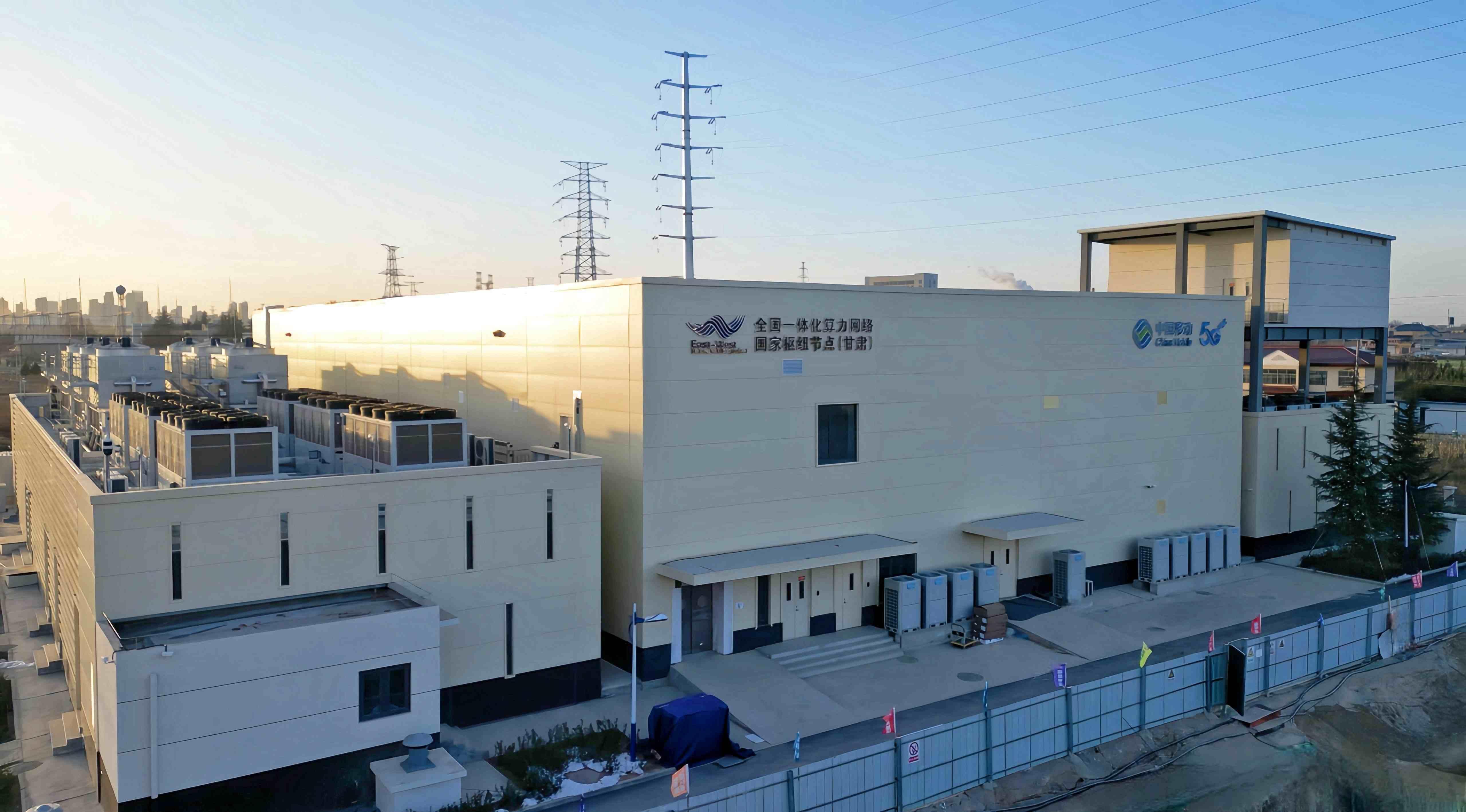 中國(guó)移動(dòng)甘肅公司：競(jìng)逐慶陽數(shù)字經(jīng)濟(jì)新賽道