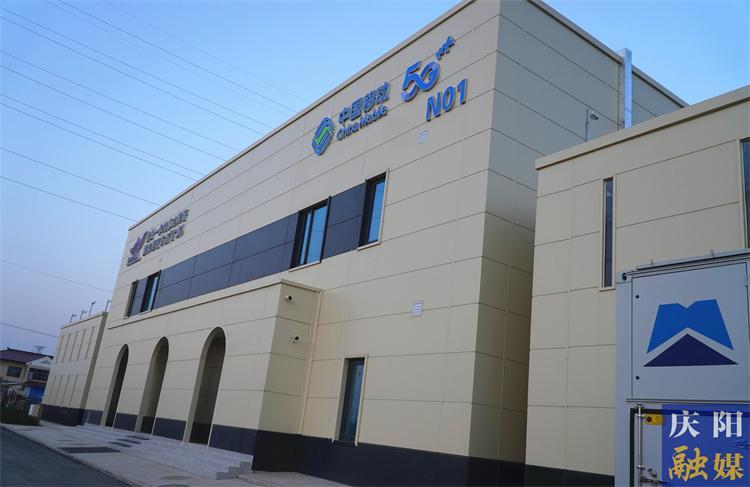 【中國(guó)算谷 智慧慶陽——東數(shù)西算工程建設(shè)巡禮（八）】打造算力藍(lán)海 夯實(shí)數(shù)字經(jīng)濟(jì)發(fā)展之基