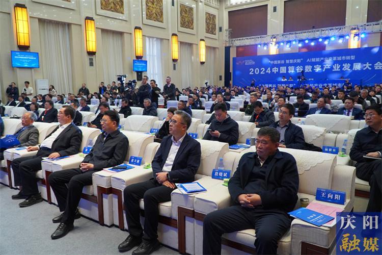 慶陽(yáng)電信“息壤、靈澤、星巡”三大平臺(tái)同步上線發(fā)布