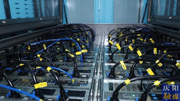 【中國算谷 智慧慶陽——東數(shù)西算工程建設(shè)巡禮（十）】先進(jìn)技術(shù)賦能 慶陽“東數(shù)西算”加速快跑