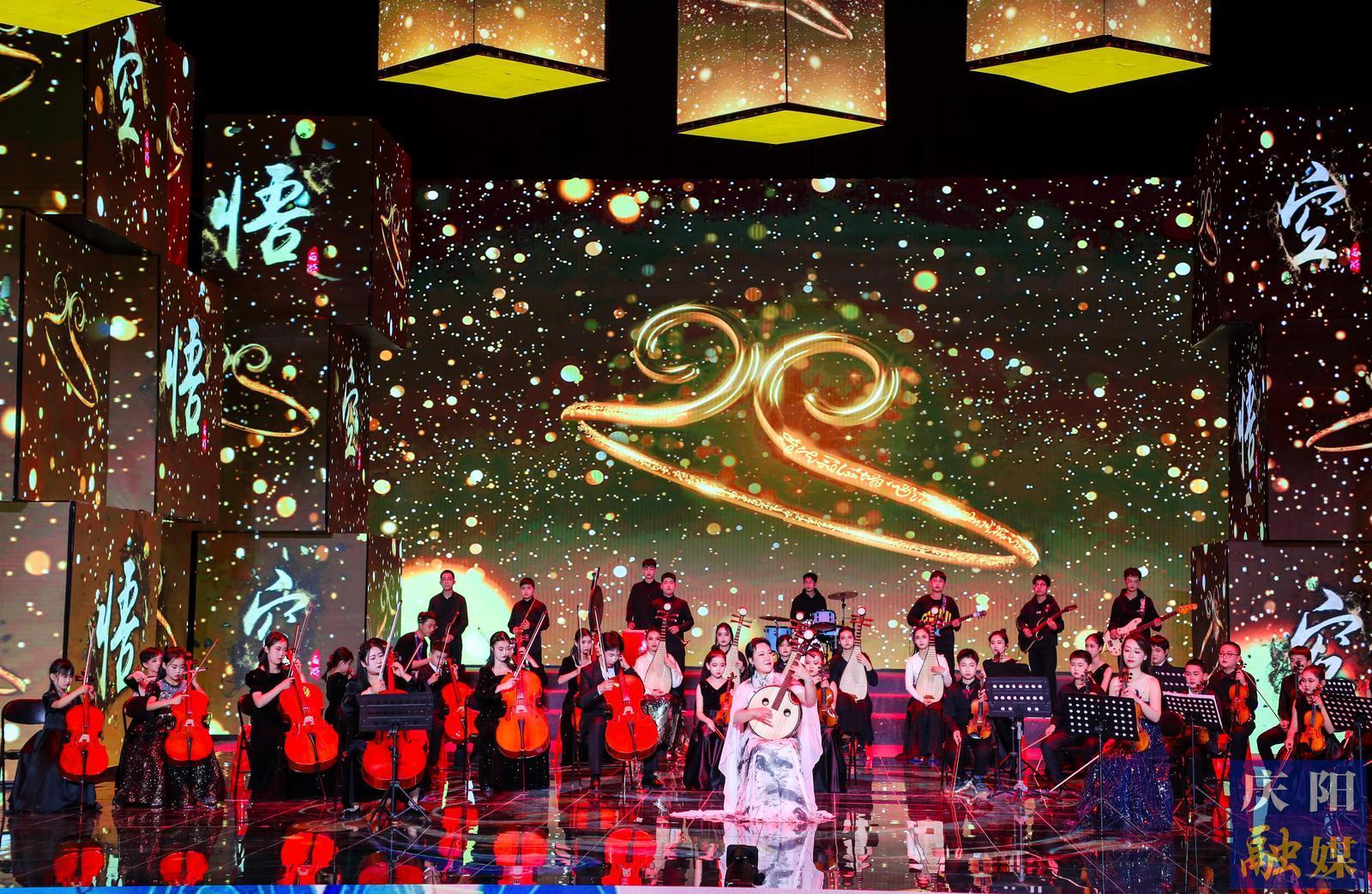 【攝影報(bào)道】“大劇院之春”2025慶陽市少兒春晚（第二場）舉行