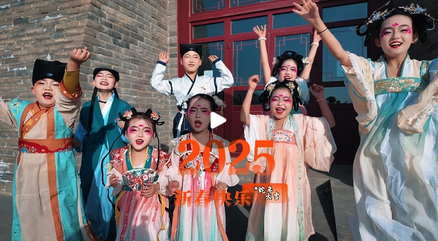 慶陽市融媒體中心恭祝全市的父老鄉(xiāng)親們，巳巳如意，歲歲平安！