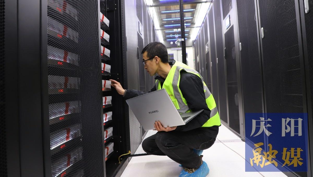 “億算智能”打造國產(chǎn)萬卡算力集群  助力慶陽數(shù)字經(jīng)濟(jì)高質(zhì)量發(fā)展