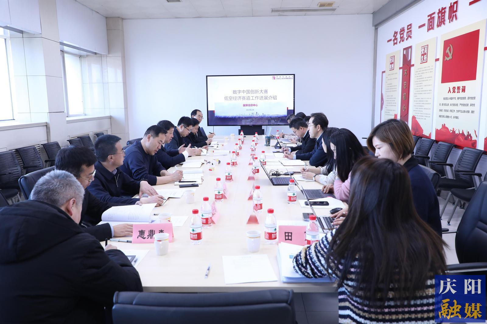 周繼軍赴國家信息中心自然資源部信息中心等匯報銜接工作