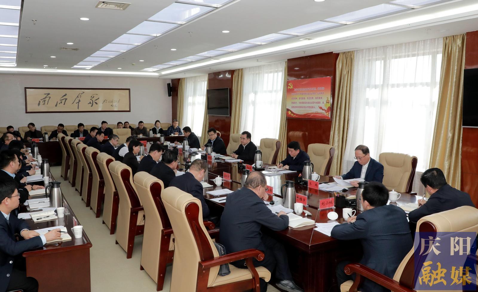 慶陽市區(qū)域性中心城市建設(shè)工作推進會議召開 黃澤元主持并講話 周繼軍部署有關(guān)工作