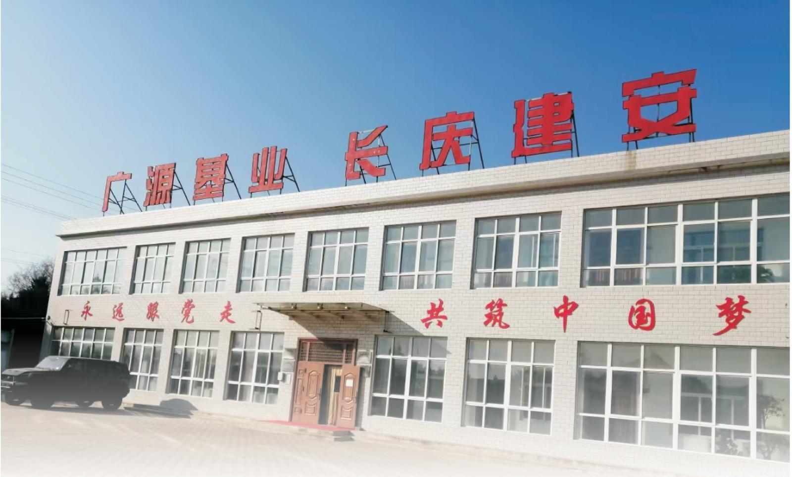 【2024慶陽民營企業(yè)20強(qiáng)風(fēng)采錄(15)】慶陽市廣源基業(yè)運(yùn)輸有限公司