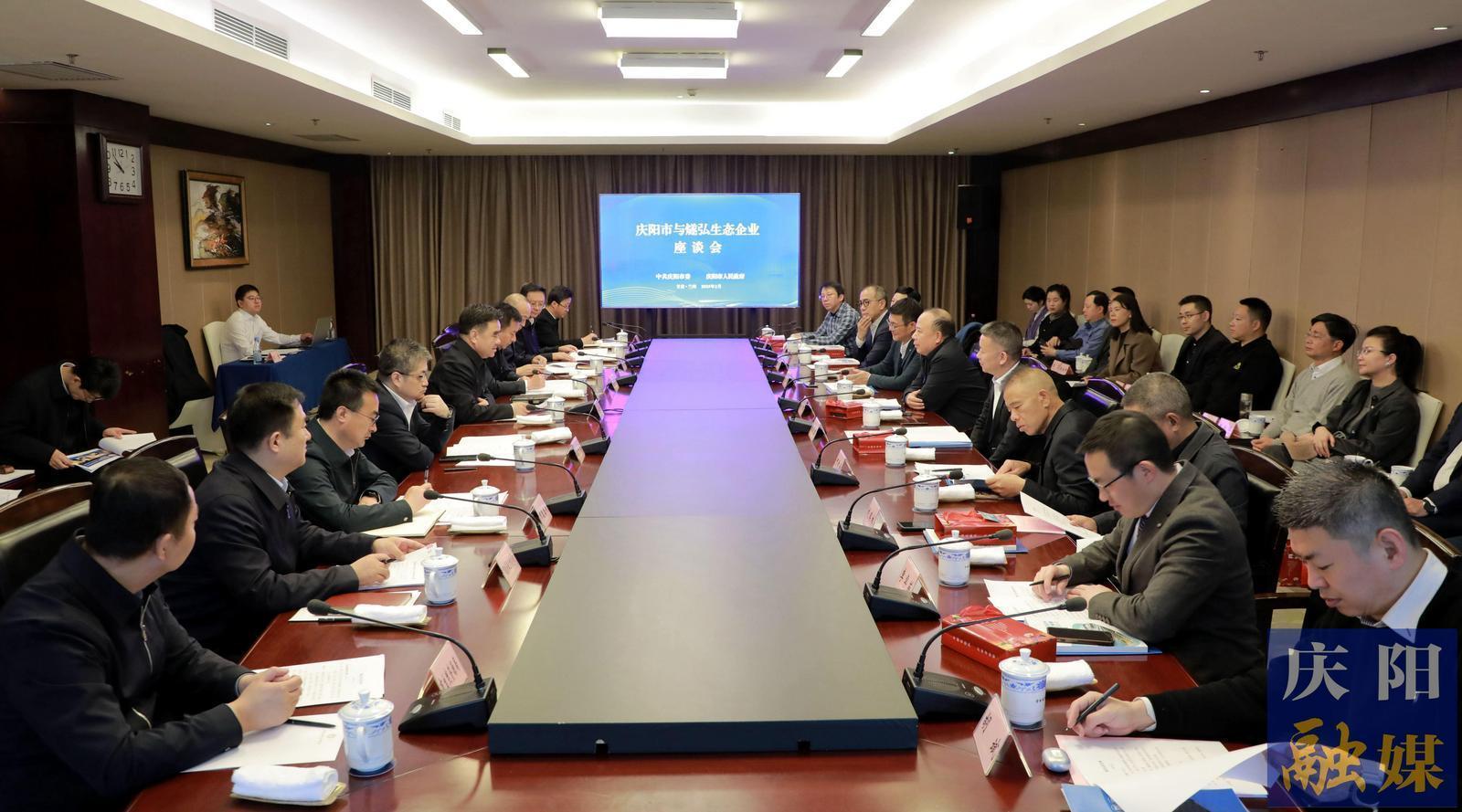 《慶陽(yáng)新聞》2025年2月28日