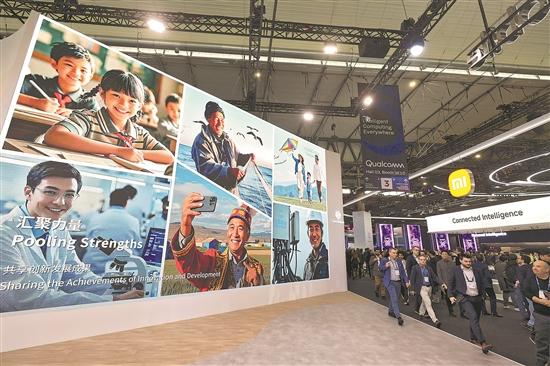 中國(guó)科技力量精彩亮相世界移動(dòng)通信大會(huì)