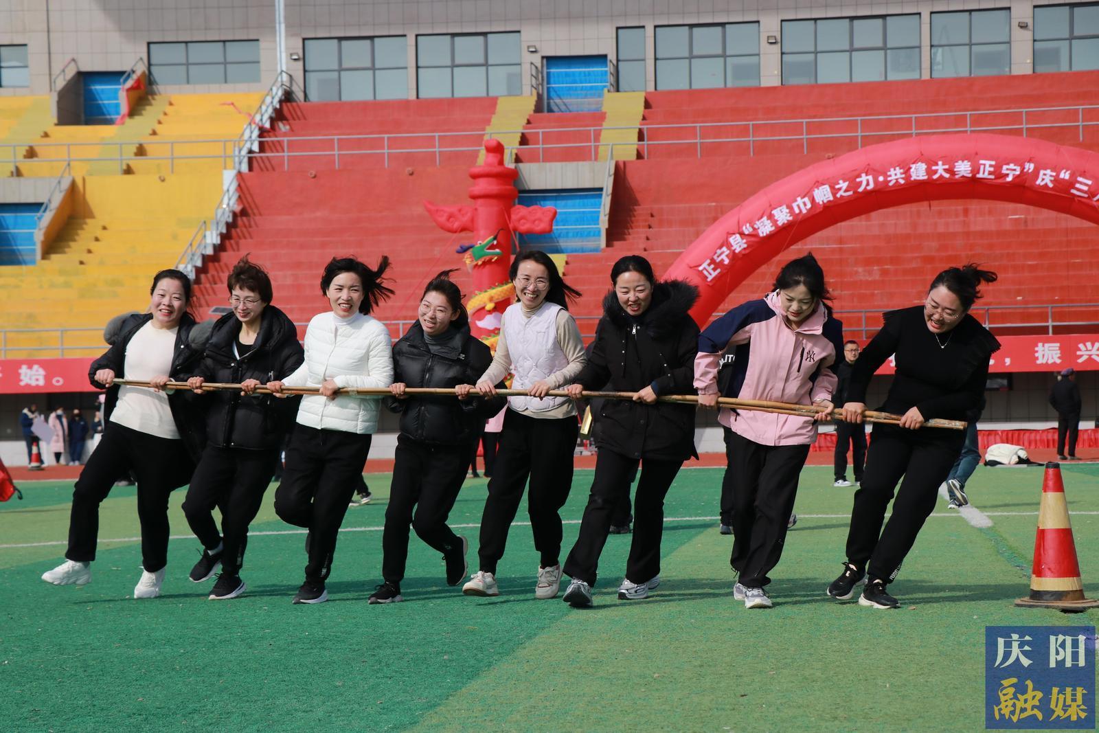 【攝影報道】正寧縣舉辦“凝聚巾幗之力，共建大美正寧”慶“三八”趣味運動會