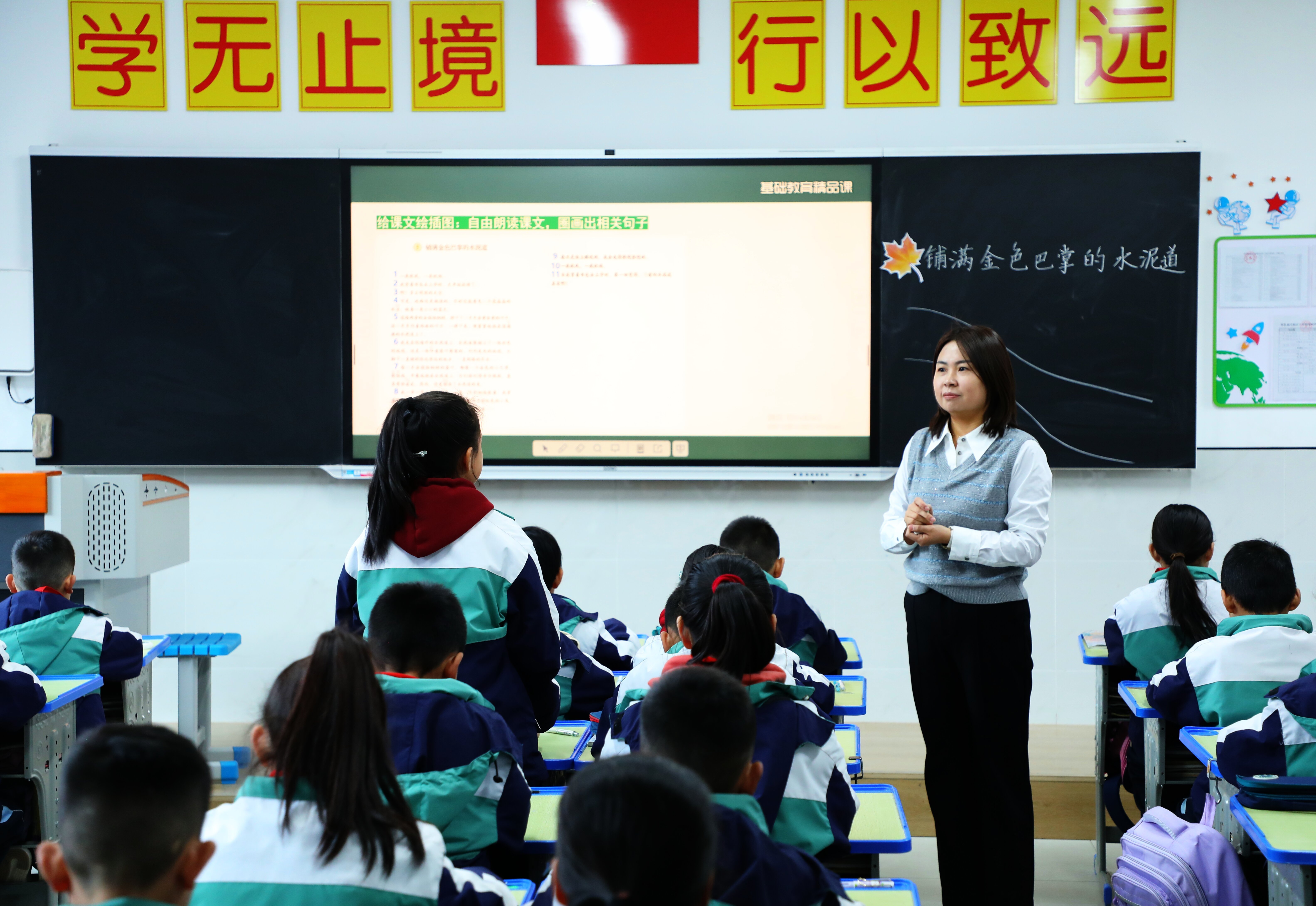 李雪霞：潛心鉆研育桃李