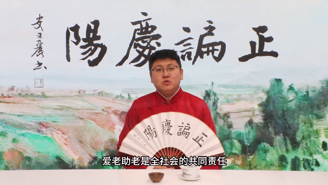 【正諞慶陽】養(yǎng)老無憂 慶陽市養(yǎng)老綜合服務(wù)中心