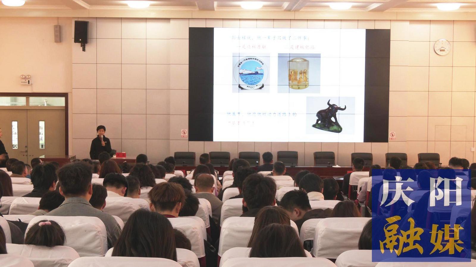 慶陽(yáng)職業(yè)技術(shù)學(xué)院開(kāi)展國(guó)防教育專題宣講