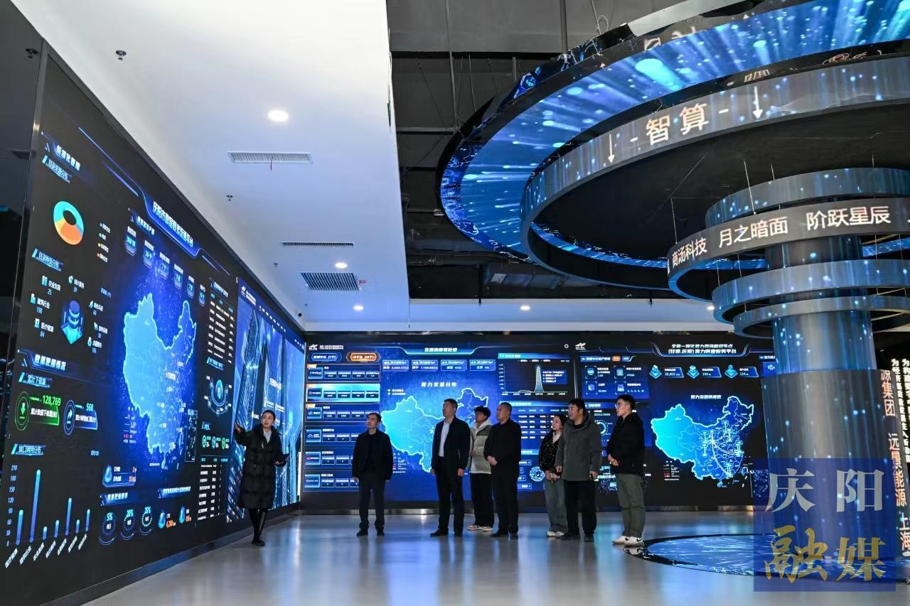 讓大商巨資成為慶陽投資 ——慶陽市以招商引資賦能高質量發(fā)展綜述