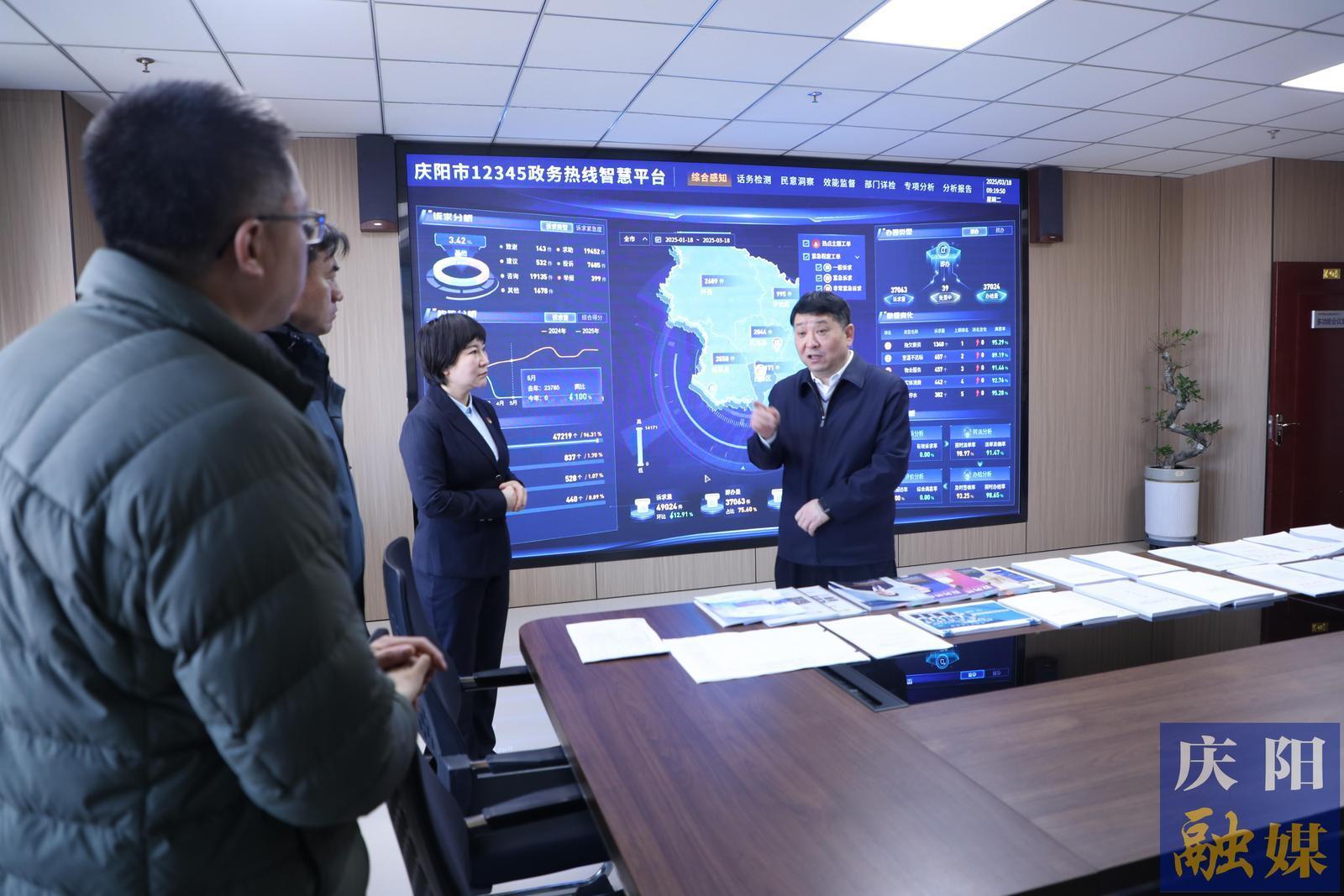 周繼軍在調(diào)研數(shù)字政府和“高效辦成一件事”推進(jìn)工作時(shí)強(qiáng)調(diào) 強(qiáng)化數(shù)智賦能 提升服務(wù)效能 不斷增強(qiáng)企業(yè)和群眾辦事滿意度和獲得感