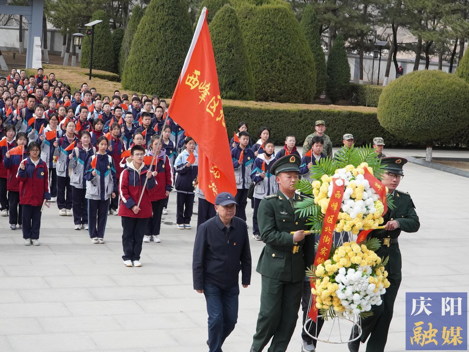 清明祭英烈 重走長征路——西峰區(qū)北街實(shí)驗(yàn)學(xué)校赴南梁開展思政教育研學(xué)活動(dòng)