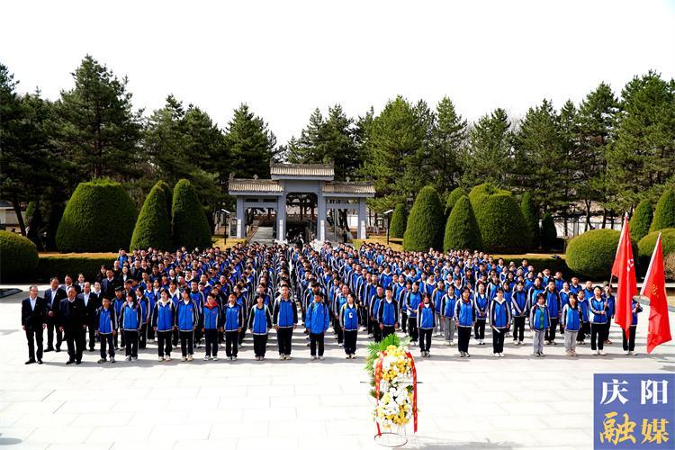 【慶陽紅色研學(xué)旅游】清明祭英烈·重走長征路——隴東學(xué)院附屬中學(xué)開展思政教育實踐研學(xué)活動紀(jì)實