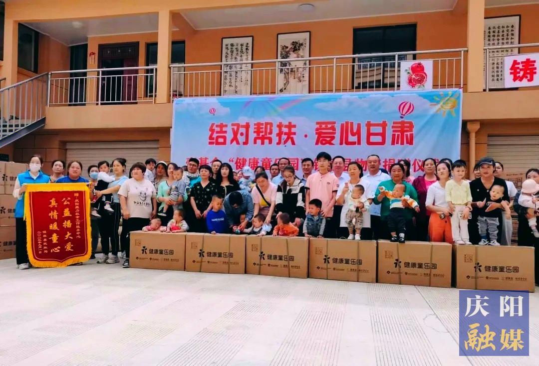 鎮(zhèn)原縣：以民生溫度提升群眾幸?？潭?>

                        <div   id=