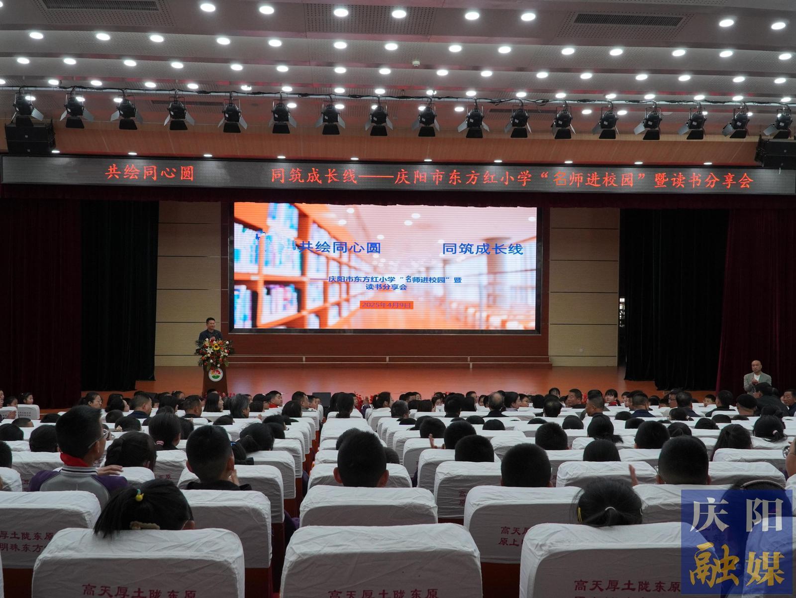 【點(diǎn)亮美好教育】慶陽市東方紅小學(xué)開展沉浸式文化教育實(shí)踐活動(dòng)