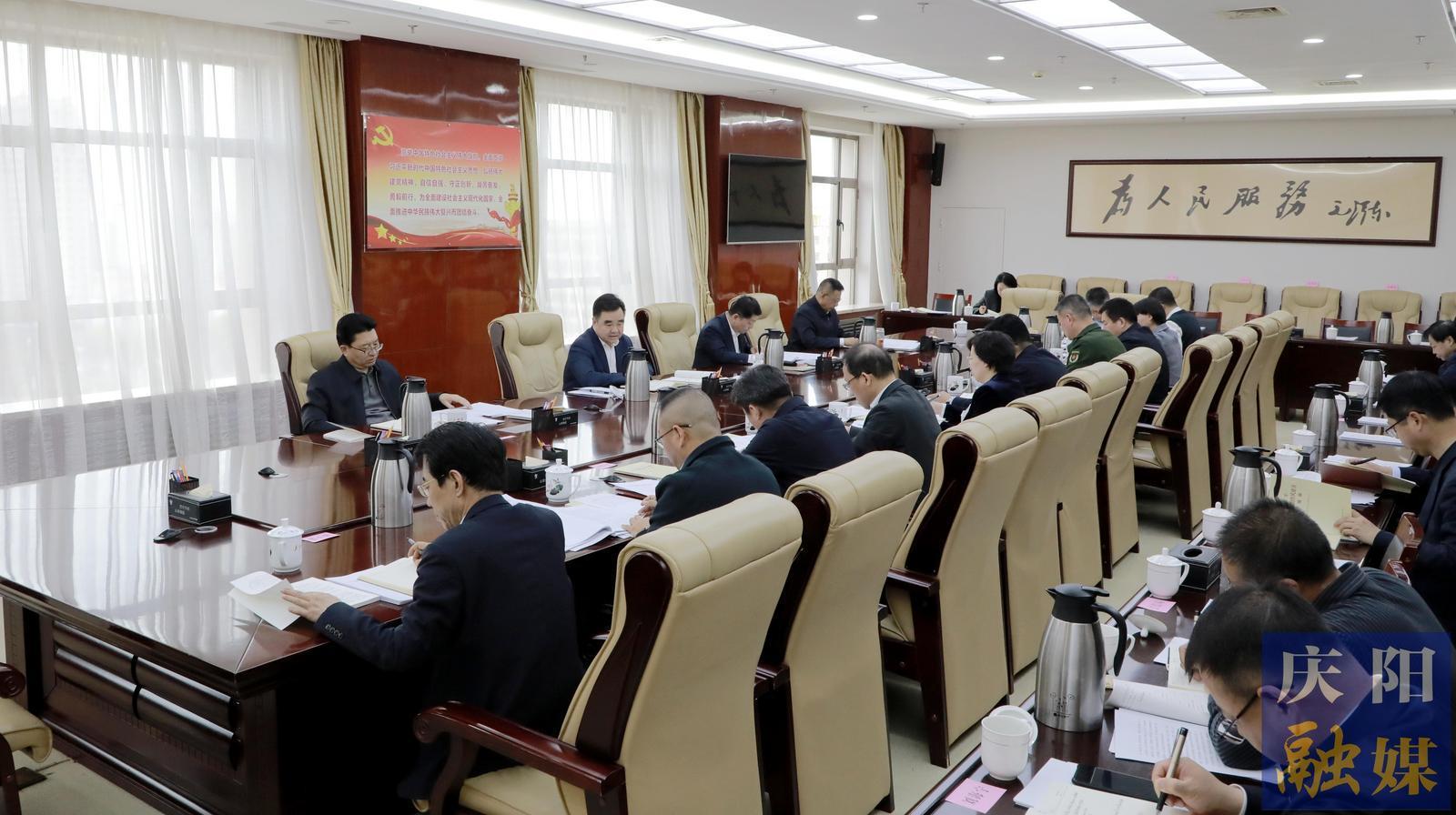 慶陽市委常委會、市政府班子開展深入貫徹中央八項規(guī)定精神學(xué)習(xí)教育讀書班第二次集中學(xué)習(xí) 黃澤元主持并講話 周繼軍趙立新李隆基等參加