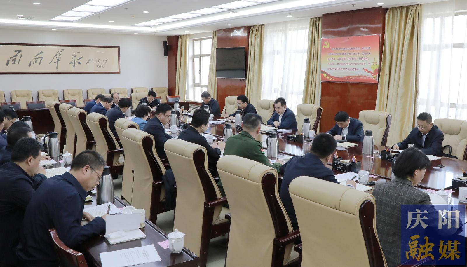 慶陽市委常委會、市政府班子開展深入貫徹中央八項(xiàng)規(guī)定精神學(xué)習(xí)教育讀書班第三次集中學(xué)習(xí) 黃澤元主持并講話　周繼軍趙立新李隆基王向陽等參加