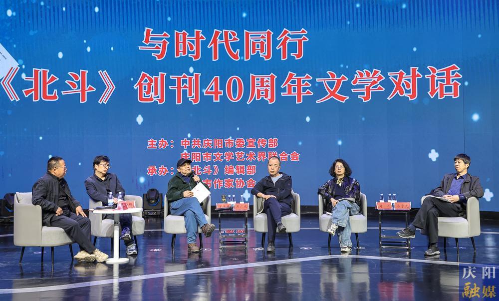 【攝影報(bào)道】《北斗》文學(xué)創(chuàng)刊40周年座談會(huì)舉行