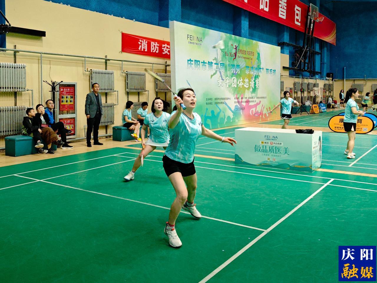 【攝影報(bào)道】慶陽市第二屆“羽秀?菲澳納杯”羽毛球女子團(tuán)體邀請賽開賽