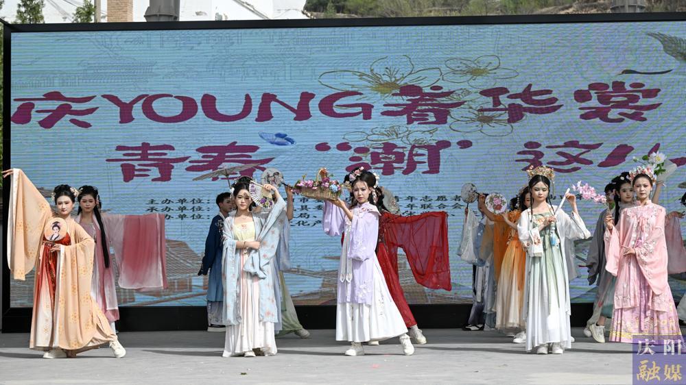 【攝影報道】慶YOUNG著華裳！2025年慶陽市“中國華服日”系列活動精彩啟幕