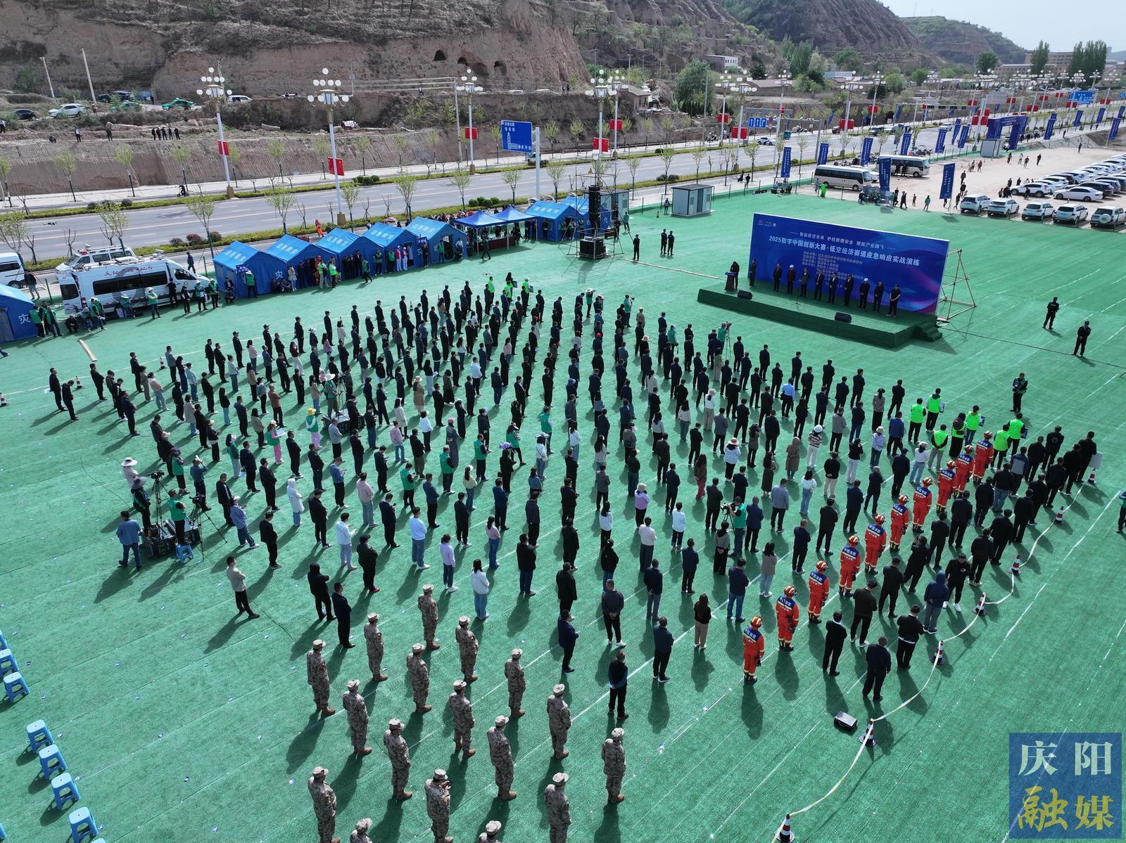 低空“機(jī)”遇  “翼”決高下——2025數(shù)字中國創(chuàng)新大賽·低空經(jīng)濟(jì)賽道應(yīng)急響應(yīng)實(shí)戰(zhàn)演練側(cè)記