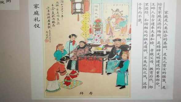 慶城縣：以家庭文明建設(shè)夯實(shí)基層善治根基