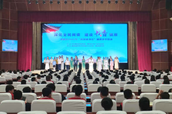 讓書香成為春日最動人的“文化底色”——鎮(zhèn)原縣“4·23”世界讀書日全民閱讀活動精彩紛呈