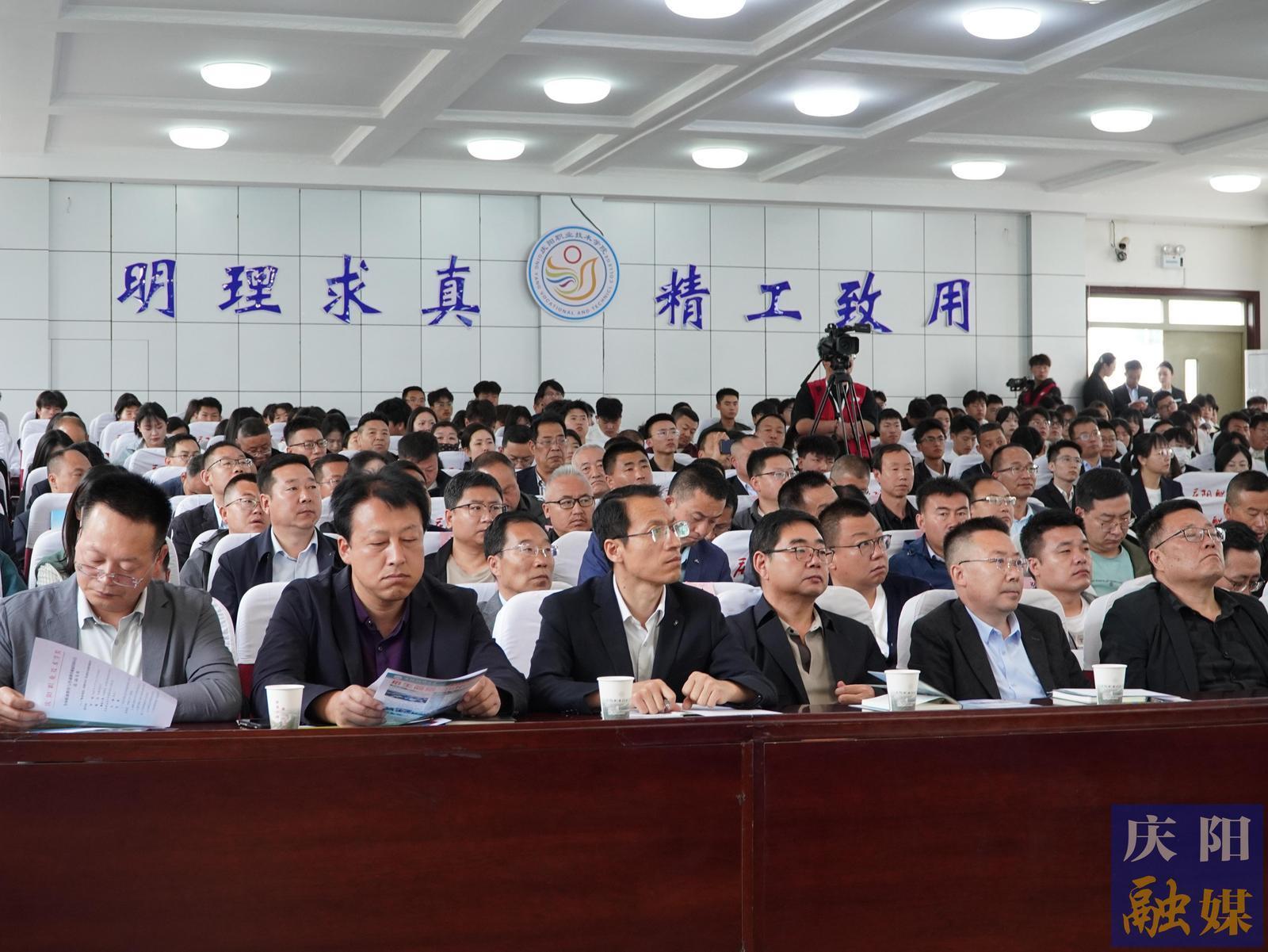 【2025年職業(yè)教育活動周】慶陽市舉辦職業(yè)教育與普通教育融通發(fā)展研討會 共探教育強(qiáng)國新路徑
