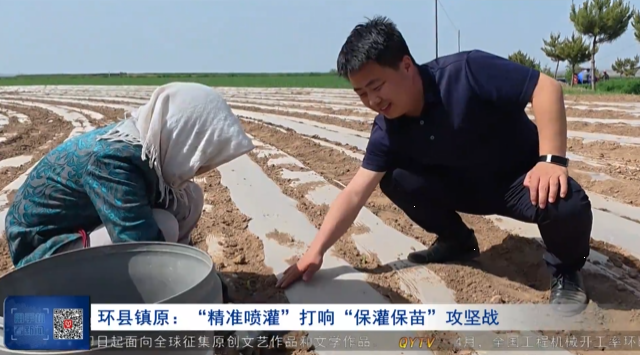 《慶陽(yáng)新聞》2025年5月18日