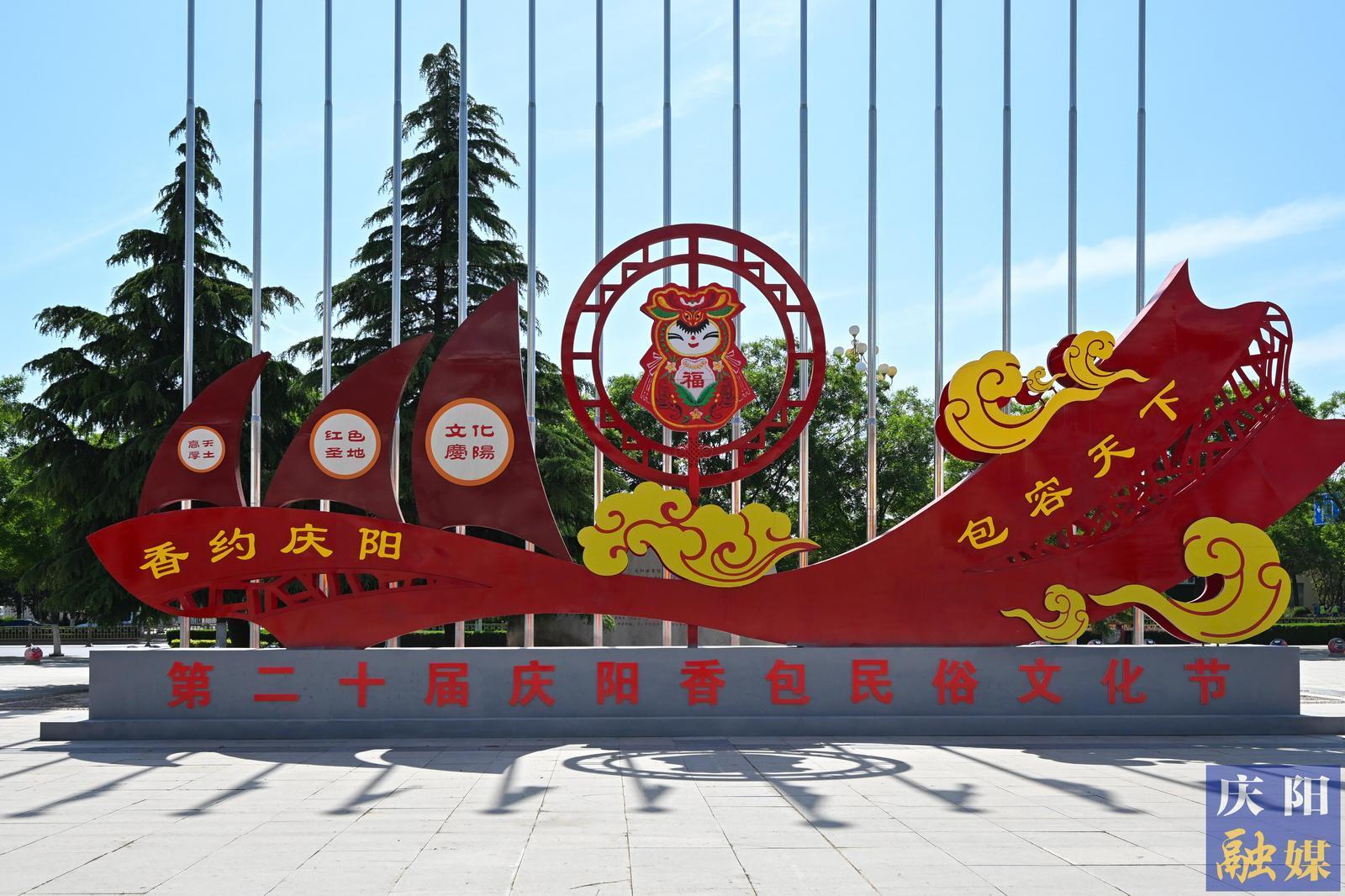 【攝影報(bào)道】第二十屆慶陽香包民俗文化節(jié)場館搭建有序推進(jìn)