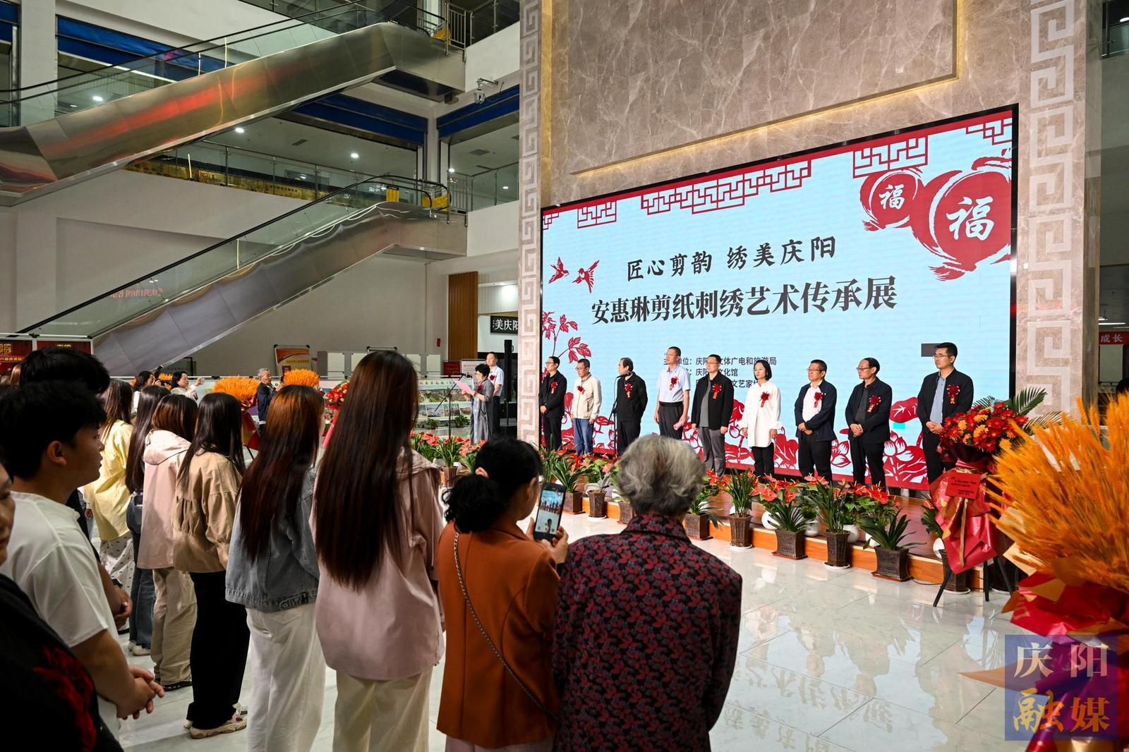 【攝影報道】慶陽非遺傳承人安惠琳剪紙刺繡藝術展啟幕