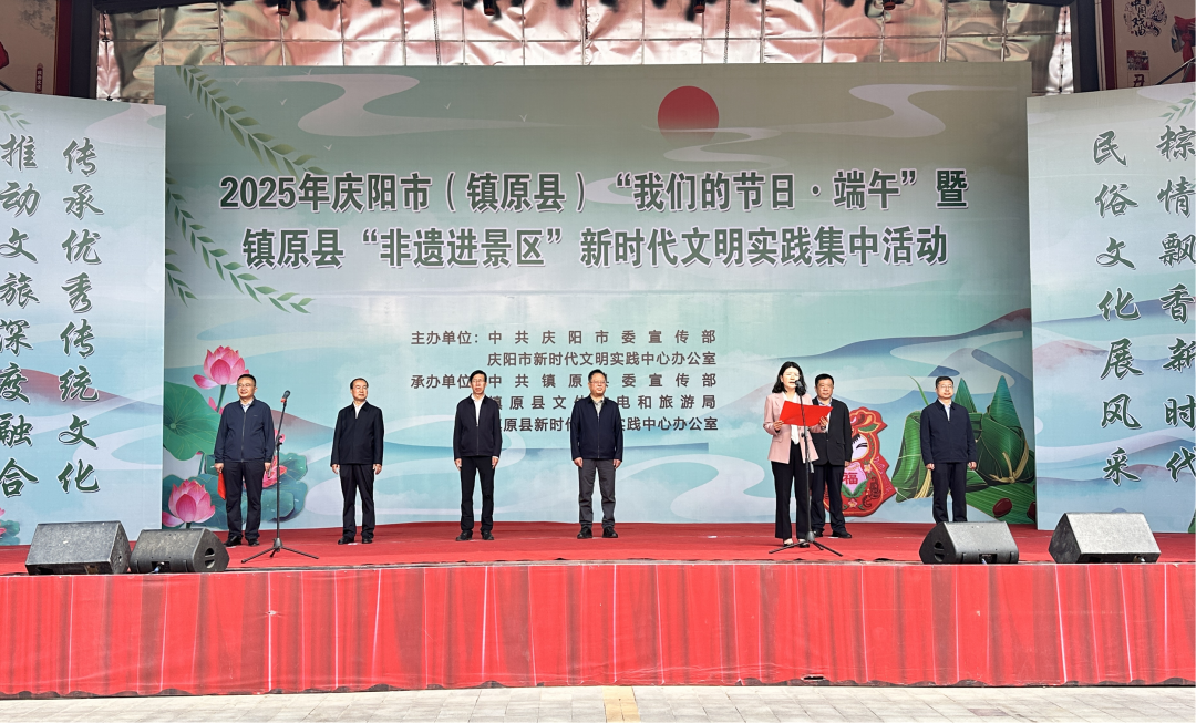 【我們的節(jié)日·端午】慶陽市鎮(zhèn)原：文明實踐潤澤非遺根脈 傳統(tǒng)節(jié)日煥發(fā)時代新韻