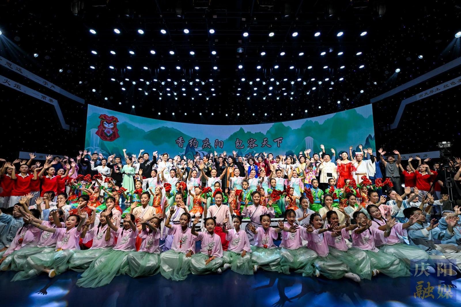 【攝影報道】“相約慶陽 包容天下”端午詩會芬芳上演