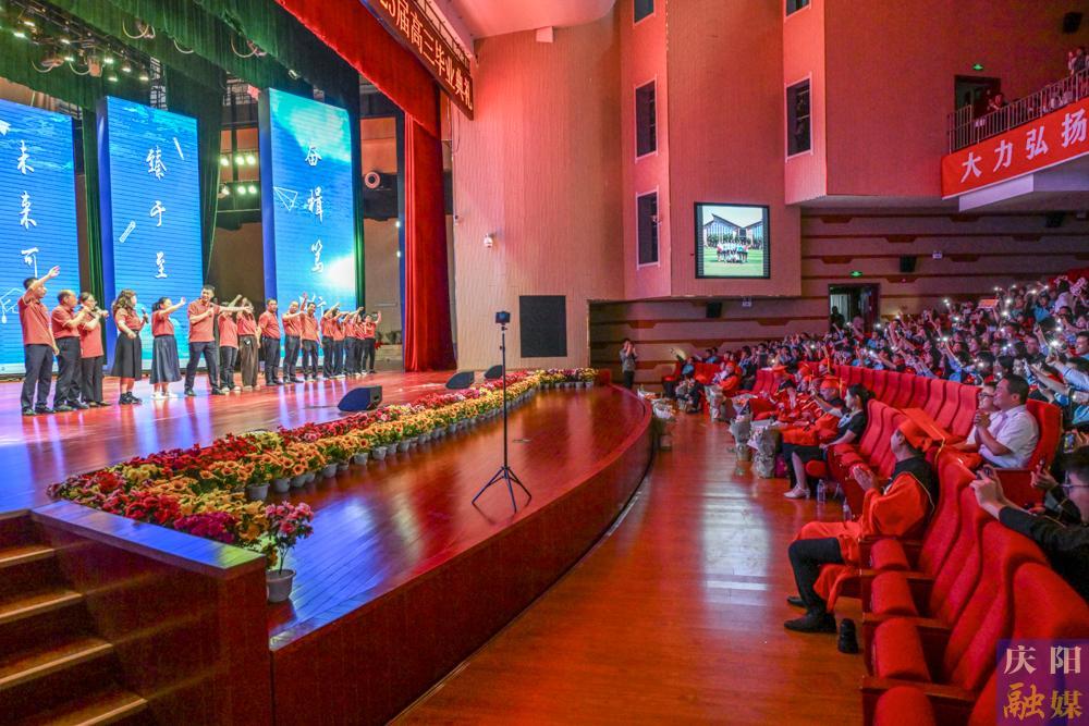 【攝影報道】從校園出發(fā)，奔赴下一場山?！睅煷髴c陽實驗學(xué)校高三畢業(yè)典禮舉行