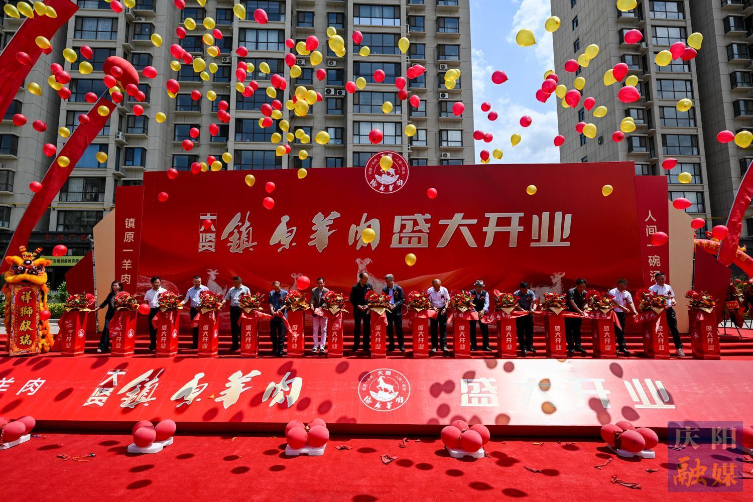 【攝影報道】鎮(zhèn)原羊肉館暖心開業(yè)：一碗羊肉湯，盛滿赤子反哺情