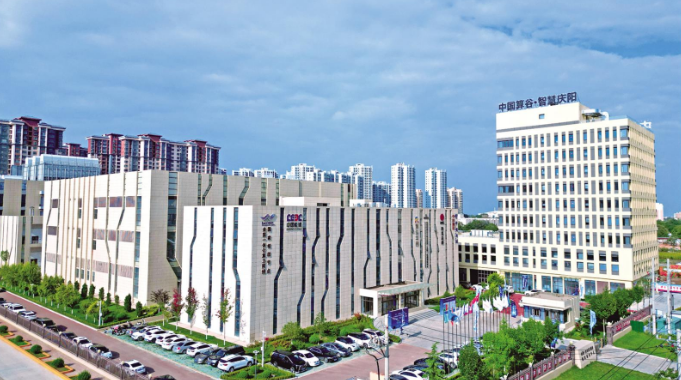 慶陽：千億級產(chǎn)業(yè)鏈集群發(fā)展 “中國算谷”加速崛起