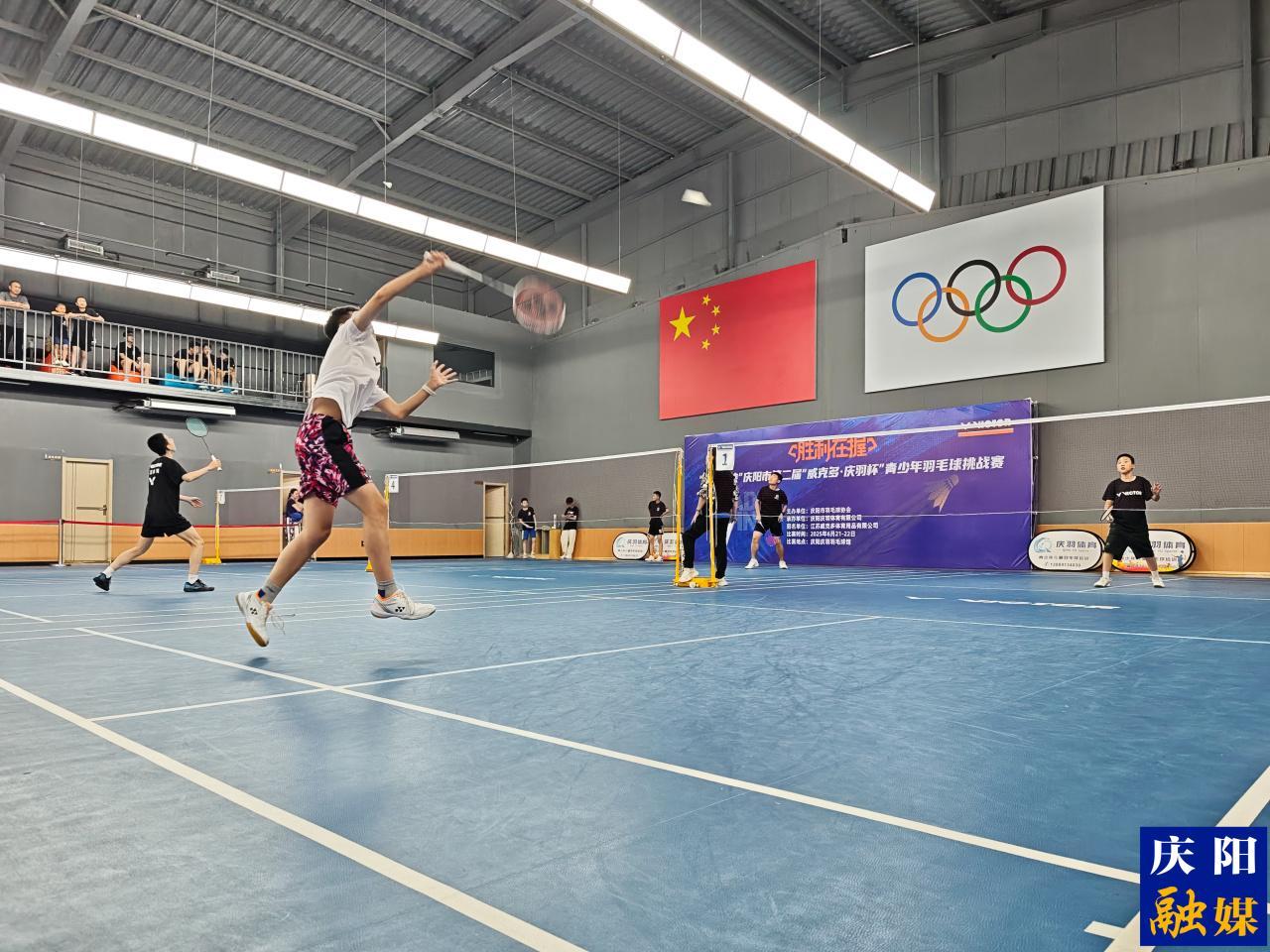 【攝影報(bào)道】“少年羽俠”揮拍爭(zhēng)鋒 慶陽(yáng)市青少年羽毛球挑戰(zhàn)賽開(kāi)賽