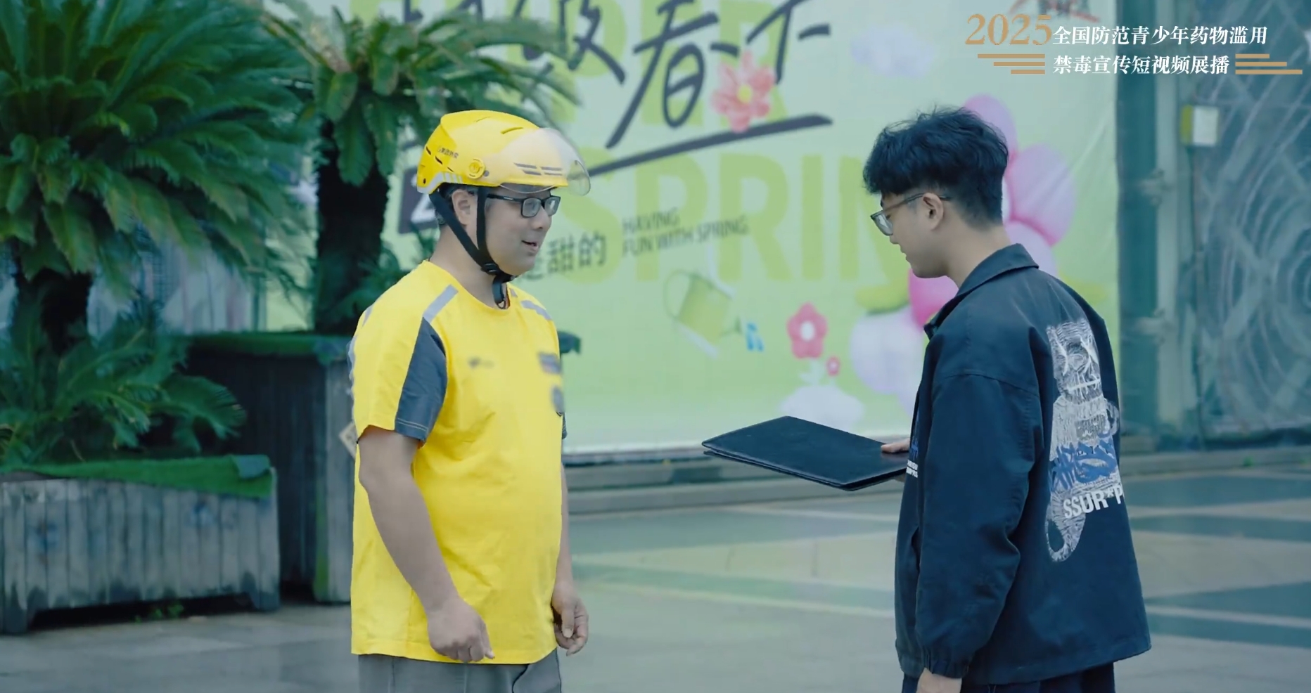 【全民禁毒宣傳月】2025年全國防范青少年藥物濫用 |《守護(hù)者系列之一個(gè)騎手的獨(dú)白》