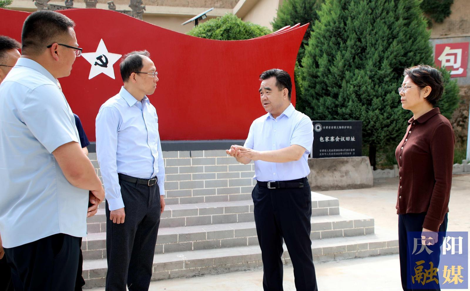 黃澤元在調研紅色資源保護利用工作時強調 讓紅色資源在新時代綻放新的光彩 奮力推動慶陽革命老區(qū)高質量發(fā)展