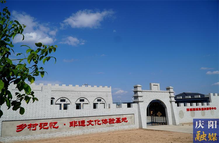 【2025慶陽市農(nóng)文旅融合發(fā)展百千萬工程探訪記】多元融合促發(fā)展  共舞田園繪新篇 ——環(huán)縣環(huán)城鎮(zhèn)城東塬村農(nóng)文旅融合發(fā)展紀(jì)實(shí)