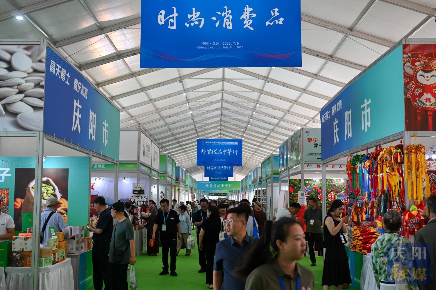 【攝影報(bào)道】雙展區(qū)亮相！慶陽(yáng)農(nóng)特產(chǎn)品“走俏”第三十一屆“蘭洽會(huì)”