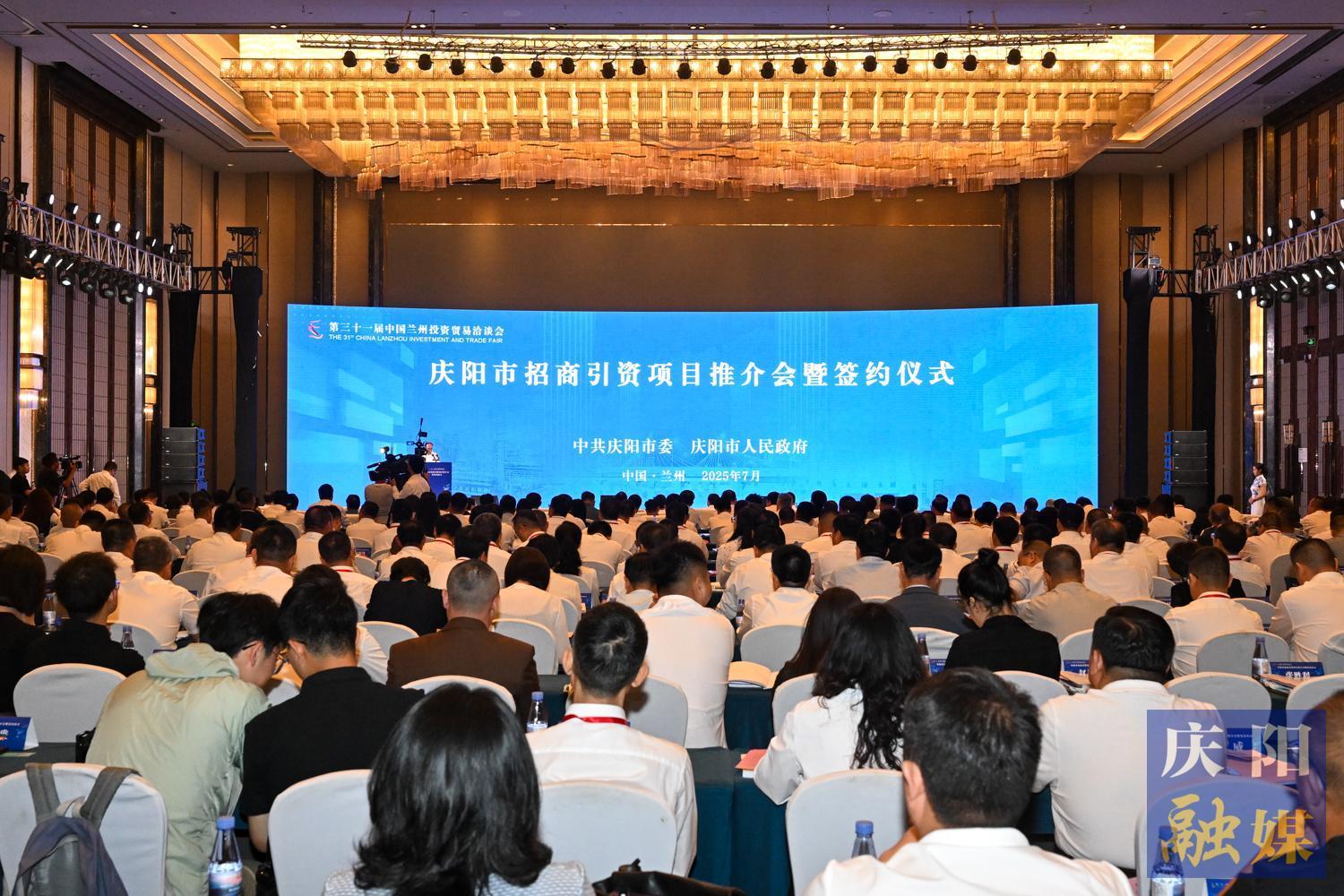 慶陽(yáng)市在第三十一屆蘭洽會(huì)上獲得兩項(xiàng)榮譽(yù)